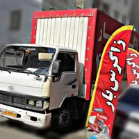 باری زاگرس بار غرب