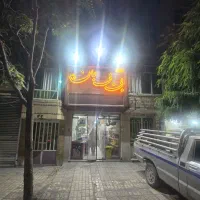 مغازه تجاری ۱۱۸ متری ، ۷۵+۱۲ یک واحد و نیم مسکونی
