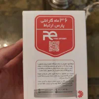 مودم جیبی هواوی 4G اکبند ایفون iphone
