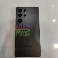 S24 ultra 512gb بدون ریجستر
