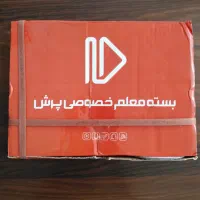 بسته ی معلم خصوصی پرش، ریاضی پایه هفتم