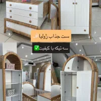 سرویس خواب نوزاد جوان و تخت دو طبقه تولیدی محیا