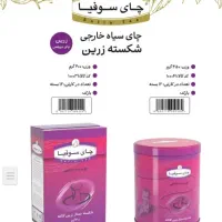 استخدام تعدادی بازاریاب یاب جهت پخش مواد غذایی|استخدام بازاریابی و فروش|اسلام‌شهر, شهرک قائمیه|دیوار