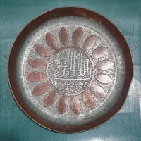 بشقاب دیواری