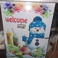 دستگه یخ در بهشت