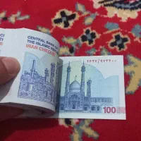 ۸۰ برگ اسکناس نو|کلکسیون سکه، تمبر، اسکناس|اردبیل, |دیوار