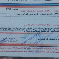 پراید سالم|خودرو سواری و وانت|سمنان, |دیوار