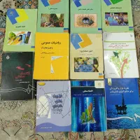 کتاب دانشگاهی