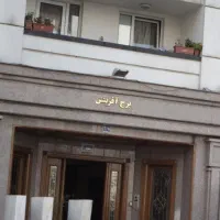 لابی من(نگهبان)