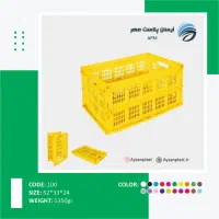 سبد صیفیجات ومرکبات|عمده‌فروشی|پاکدشت, پاکدشت (مامازند)|دیوار