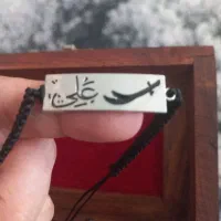 دستبند