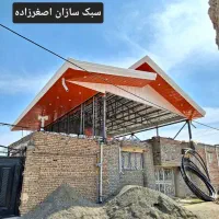 سبک سازی اصغرزاده|خدمات پیشه و مهارت|ماکو, |دیوار