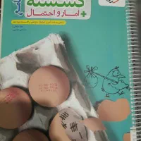 فروش کتاب های کنکور و نهایی|کتاب و مجله آموزشی|تهران, ولنجک|دیوار