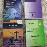 کتاب حقوقی|کتاب و مجله آموزشی|تهران, گرگان|دیوار