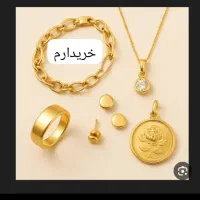 النگو و دستبند