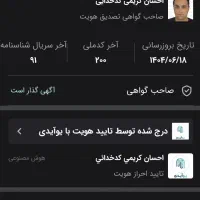 سوییت.سوئیت(رزرو فقط با بیعانه) دارای مجوز رسمی|اجارهٔ کوتاه‌مدت آپارتمان و سوئیت|اهواز, عامری|دیوار