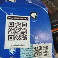 بازاریاب