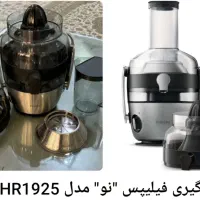 آبمیوه گیری فیلیپس مناسب جهیزیه