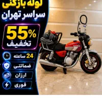 لوله بازکنی کارون رودکی نواب جمهوری طرشت شادمان