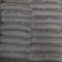 مقداری 2تن سیمان تیپ دو .ب قیمت4500