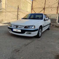 پارس سال عروسک