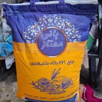 برنج هندی پاکستانی