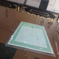 فروش-ویژه5پلاک-با250میلیون-پیش-پرداخت-مابقی-اقساط