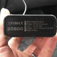 پاوربانک اپیمکس ۲۰هزار