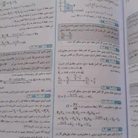 کتاب کمک آموزشی پایه دهم،یازدهم،دوازدهم ریاضی|کتاب و مجله آموزشی|کرج, اصفهانی‌ها|دیوار