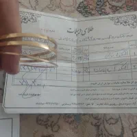 طلا|جواهرات|خرم‌آباد, |دیوار
