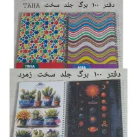تکی و عمده دفتر و لوازم تحریر به قیمت عمده
