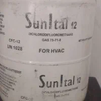 گاز R12 برای یخچال