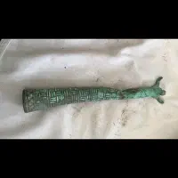 چند تیکه مفرغ قدیمی با اصالت|کلکسیون اشیاء عتیقه|جیرفت, |دیوار