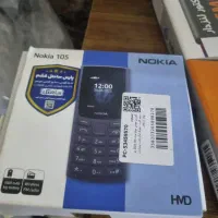 نوکیا ۱۰۵
