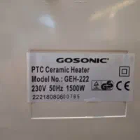 بخاری هیتر فن دار رو میزی|بخاری، هیتر، شومینه|شاهینشهر, حافظ جنوبی|دیوار