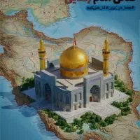 دو عدد بلیط تهران خرمشهر دوشنبه ۲۰ مرداد