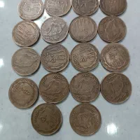 سکه ۵۰ ریالی مسی وسفید