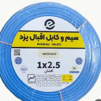 فروش ویژه سیم و کابل (نقد و اقساط)|مصالح و تجهیزات ساختمان|یزد, |دیوار