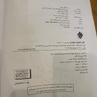 کتاب شیمی تک جلدی مبتکران|کتاب و مجله آموزشی|رشت, استادسرا|دیوار
