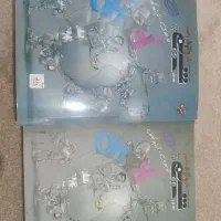 کتاب شیمی مبتکران دوازدهم دو جلدی