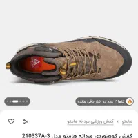 نیم پوت طبیعت گردی کوهنوردی وضعیت نو|کیف، کفش، کمربند|تهران, مطهری|دیوار