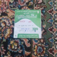 فروش بیلیط نیم بهای استخر مروارید