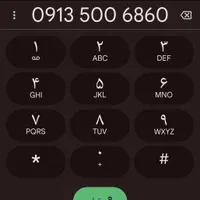 سیم کارت همراه اول