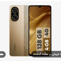 گوشی موبایل c71