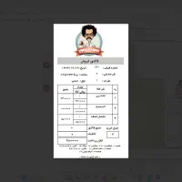 نرم افزار حسابداری راوین رستوران فست فود|خدمات مالی، حسابداری، بیمه|مشهد, راهنمایی|دیوار