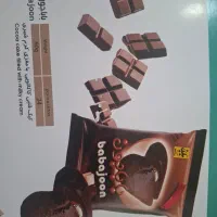 استخدام فروشنده