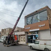 خدمات جرثقیل ۷ تن|خدمات حمل و نقل|قم, کاسه گران|دیوار