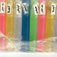 لازم خانه|ظروف پخت‌وپز|نیشابور, هفده شهریور|دیوار