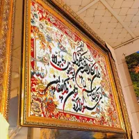 تابلو فرش وان یکاد