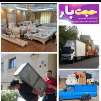 خدمات باربری حجت بارثامن.خاوراثاث منزل واداری خاور|خدمات حمل و نقل|مشهد, هنرستان|دیوار